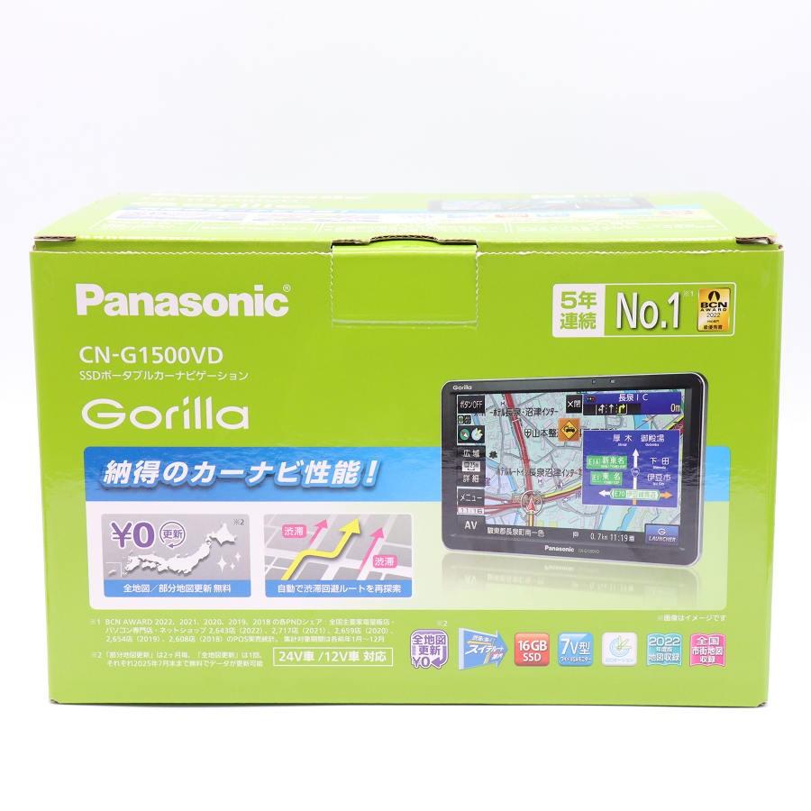 ボーナスストア+5％【美品】パナソニック ゴリラ CN-G1500VD 7V型 SSD