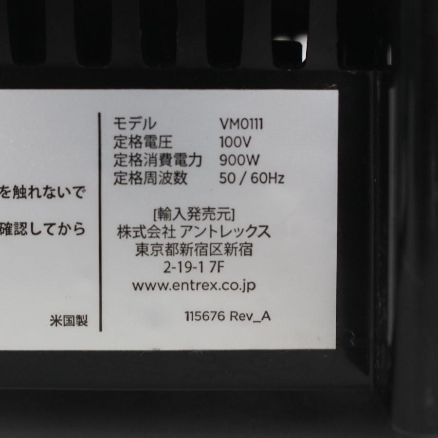 【ボーナスボーナスストア+5％】バイタミックス TNC5200 ホワイト ブレンダー フードプロセッサー ミキサー VitaMix VM0111 本体 |  | 02