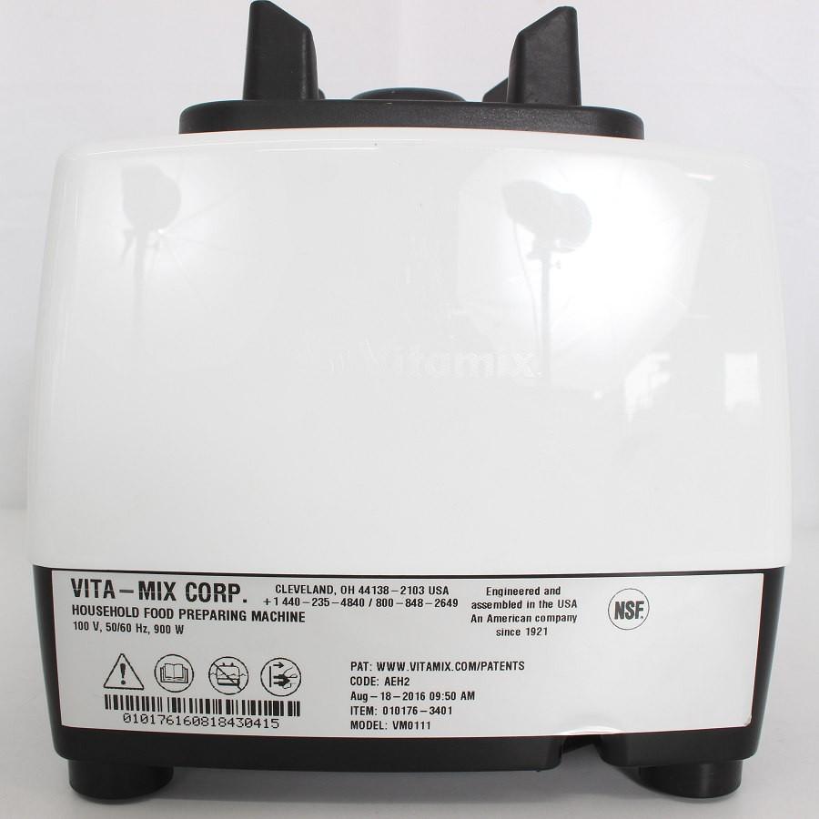 【ボーナスボーナスストア+5％】バイタミックス TNC5200 ホワイト ブレンダー フードプロセッサー ミキサー VitaMix VM0111 本体 |  | 03