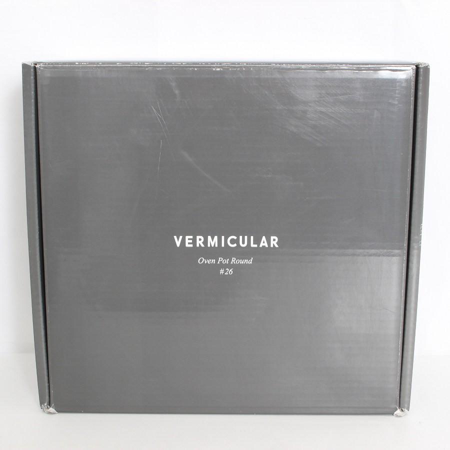 ボーナスストア+5％【美品】バーミキュラ オーブンポットラウンド 26cm BRN26R パールブラウン 無水 ホーロー 両手鍋 本体 |  | 11