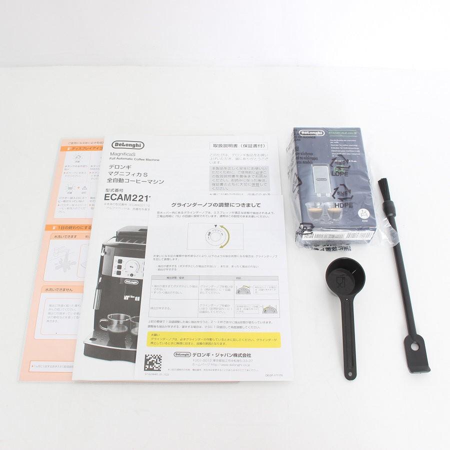ボーナスストア+5％【美品】デロンギ マグニフィカS ECAM22112W