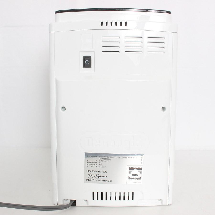 デロンギ マグニフィカS ECAM22112W ホワイト デロンギ（DeLonghi） コーヒーメーカー ECAM22112W [ホワイト] : ア