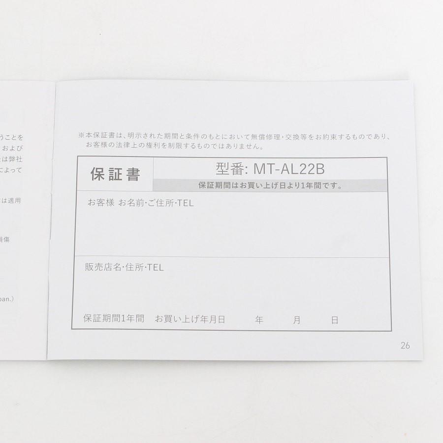 ボーナスストア+5％【美品】MYTREX AQUA LIFT MT-AL22B ヒップトレーニングマシーン EMS マイトレックス アクア リフト 創通メディカル 本体 |  | 09