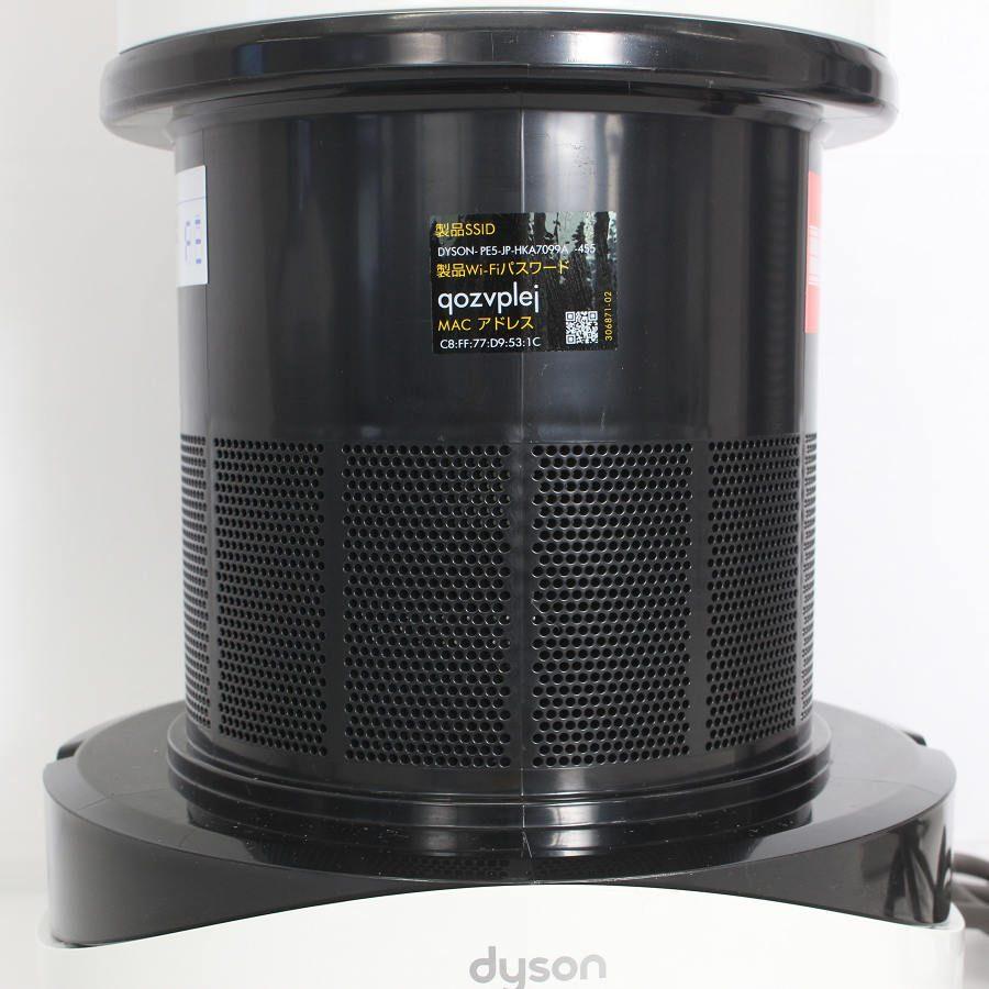 ボーナスストア+5％】Dyson Pure Hot+Cool Link HP02WS ホワイト