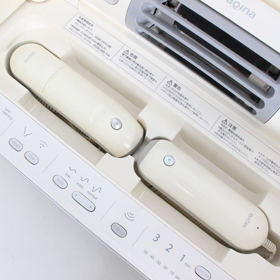 【ボーナスストア+5％】フヨウサキナ サキナビジュー saqina BIJOU 美顔器 美容機器 フェイスケア 本体 |  | 04