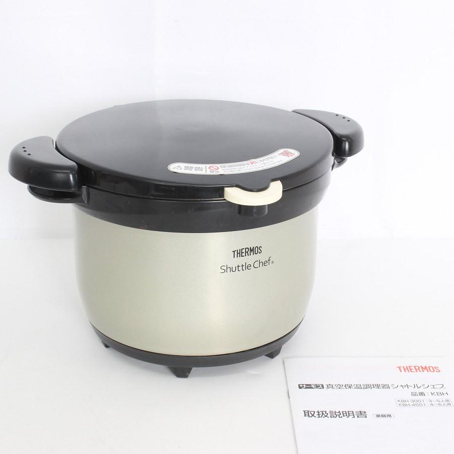 【ボーナスストア+5％】サーモス シャトルシェフ KBH-3001SL シルバー 3.0L 真空保温調理器 THERMOS 本体 | 