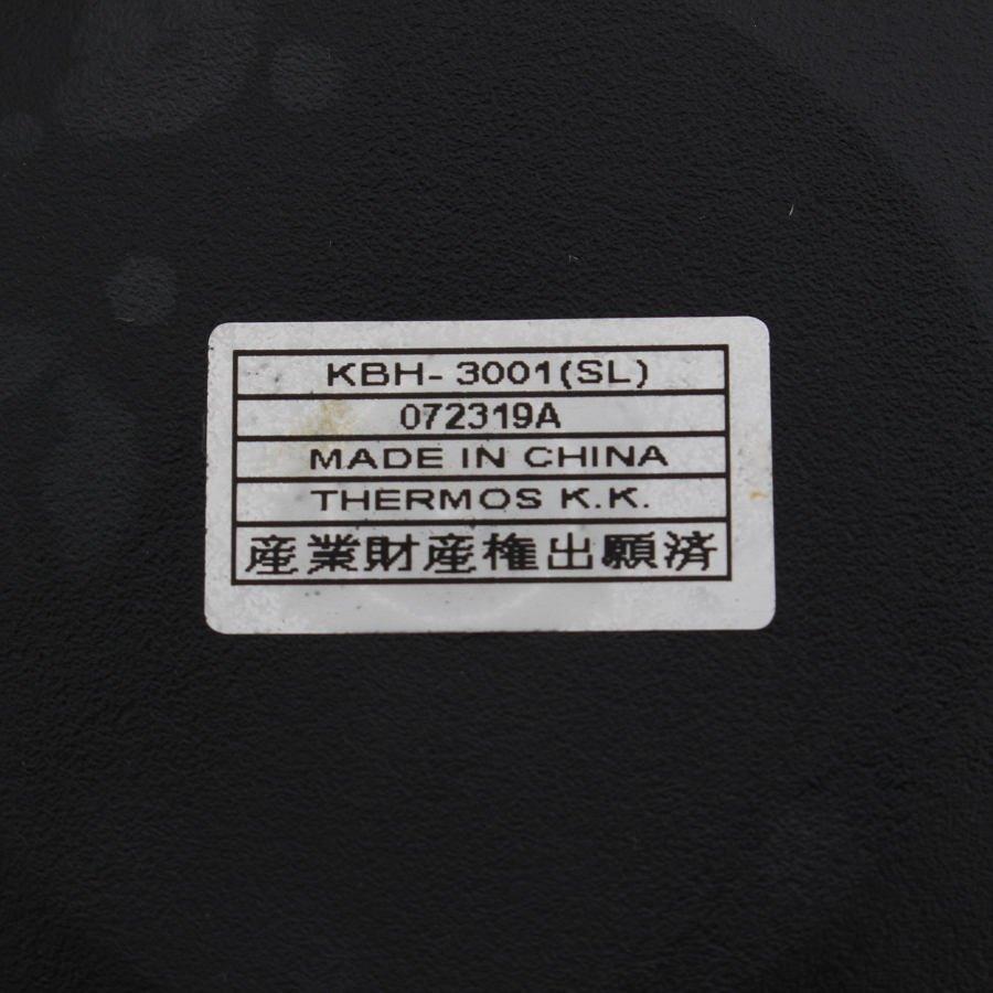 【ボーナスストア+5％】サーモス シャトルシェフ KBH-3001SL シルバー 3.0L 真空保温調理器 THERMOS 本体 |  | 09