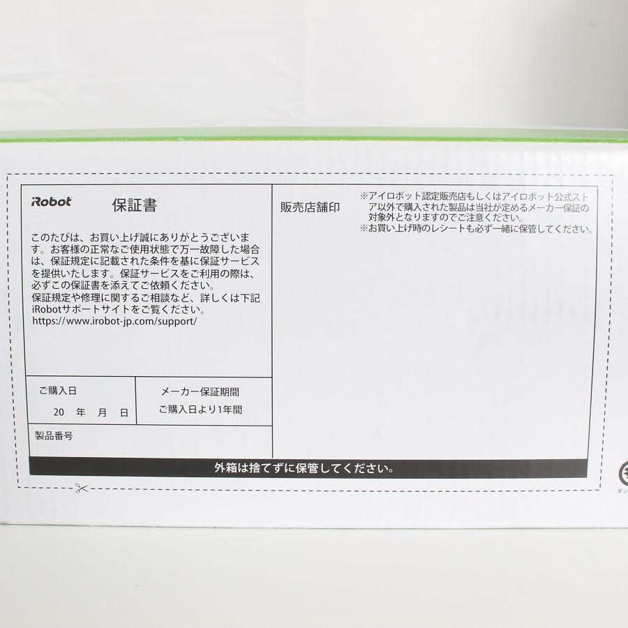 【ボーナスストア+5％】iRobot ルンバ j7 j715860 ロボット掃除機 物体認識 Roomba 本体 |  | 14