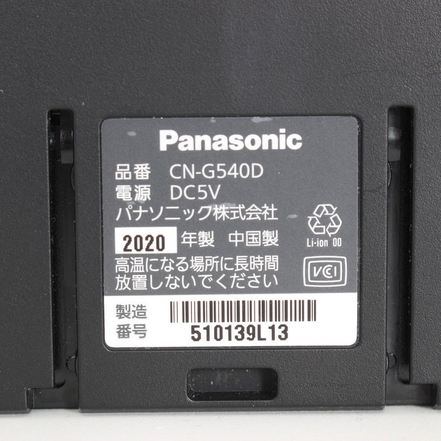 ボーナスストア+5％【美品】パナソニック ゴリラ CN-G540D 5V型 SSD