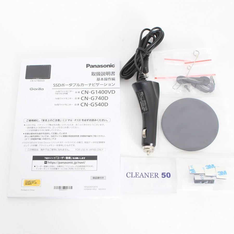 ボーナスストア+5％【美品】パナソニック ゴリラ CN-G540D 5V型 SSD