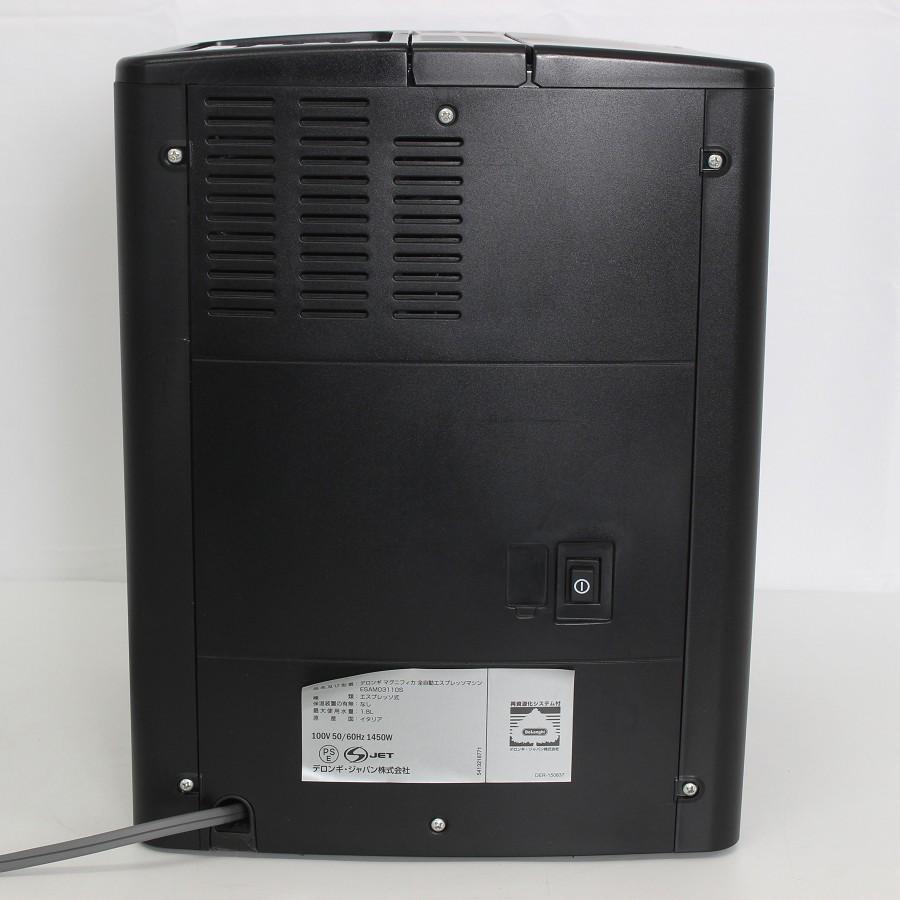 【ボーナスストア+5％】デロンギ マグニフィカ ESAM03110S 全自動コーヒーマシン エリートモデル エスプレッソマシン DeLonghi 本体 |  | 02