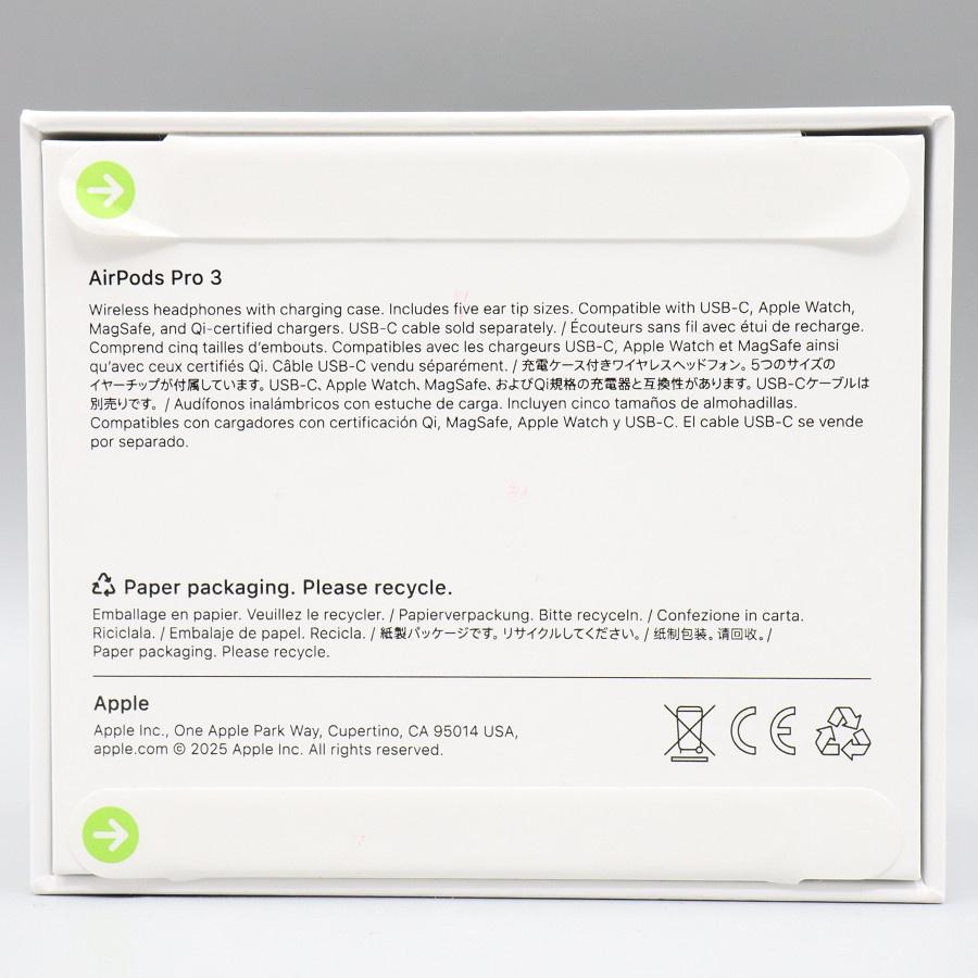 ボーナスストア+5％【新品未開封】Apple AirPods Pro 3 MFHP4J/A