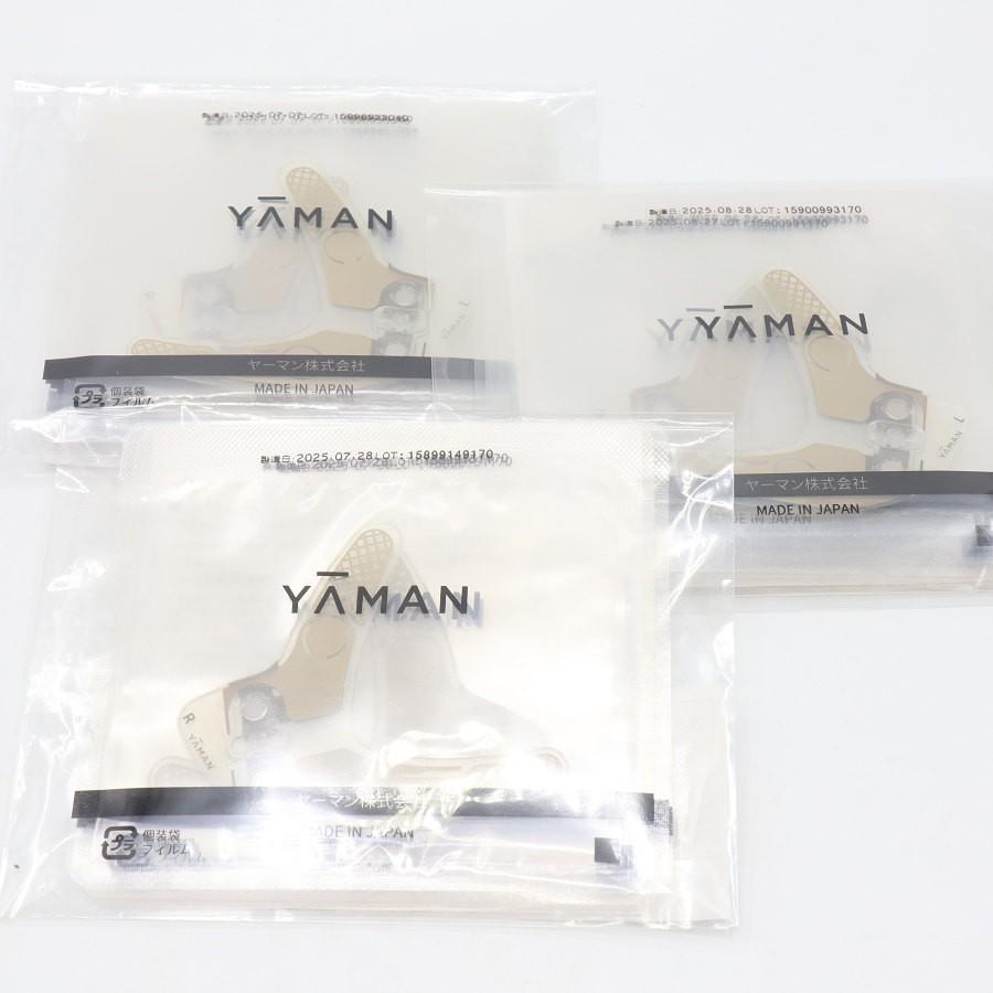 ボーナスストア+5％【美品】ヤーマン デザインリフトモア YJMD1N コントローラー ストレッチフィットシート付 美顔器 EMS YA-MAN |  | 07