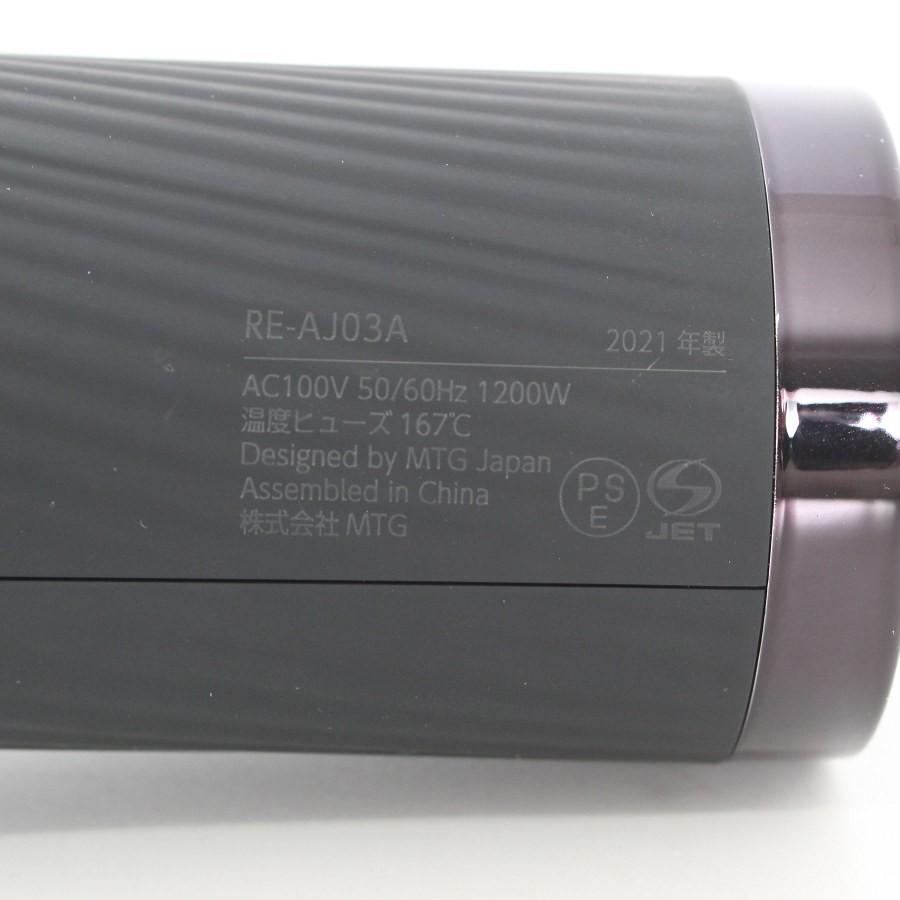 【ボーナスストア+5％】MTG ReFa BEAUTECH DRYER PRO RE-AJ03A ブラック リファ ビューテック ドライヤー プロ ビューティック 本体 |  | 12