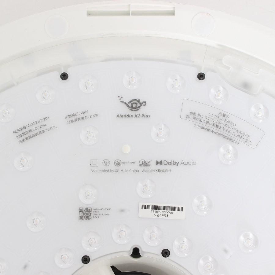 ボーナスストア+5％【美品】popIn Aladdin X2 Plus PA2P22U02DJ
