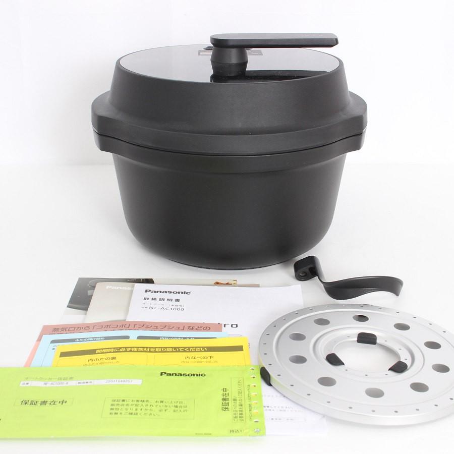 ボーナスストア+5％【美品】パナソニック ビストロ NF-AC1000-K ブラック 自動調理鍋 オートクッカー Panasonic Bistro 本体 | 