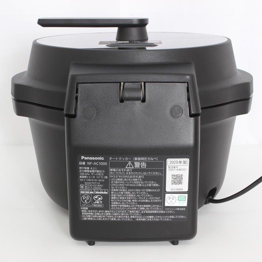 ボーナスストア+5％【美品】パナソニック ビストロ NF-AC1000-K ブラック 自動調理鍋 オートクッカー Panasonic Bistro 本体 |  | 02