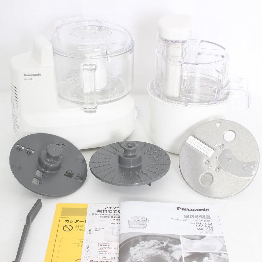 ボーナスストア+5％【美品】パナソニック MK-K82-W ホワイト フードプロセッサー ミキサー Panasonic 本体 | 