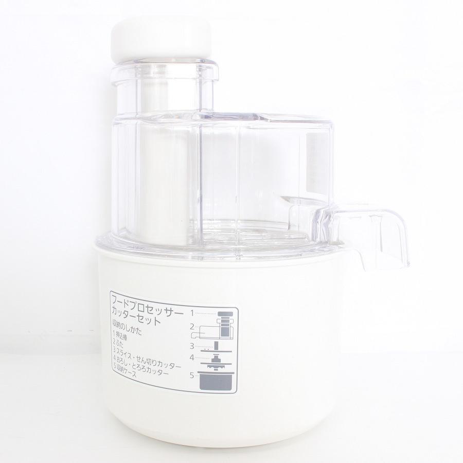 ボーナスストア+5％【美品】パナソニック MK-K82-W ホワイト フードプロセッサー ミキサー Panasonic 本体 |  | 05