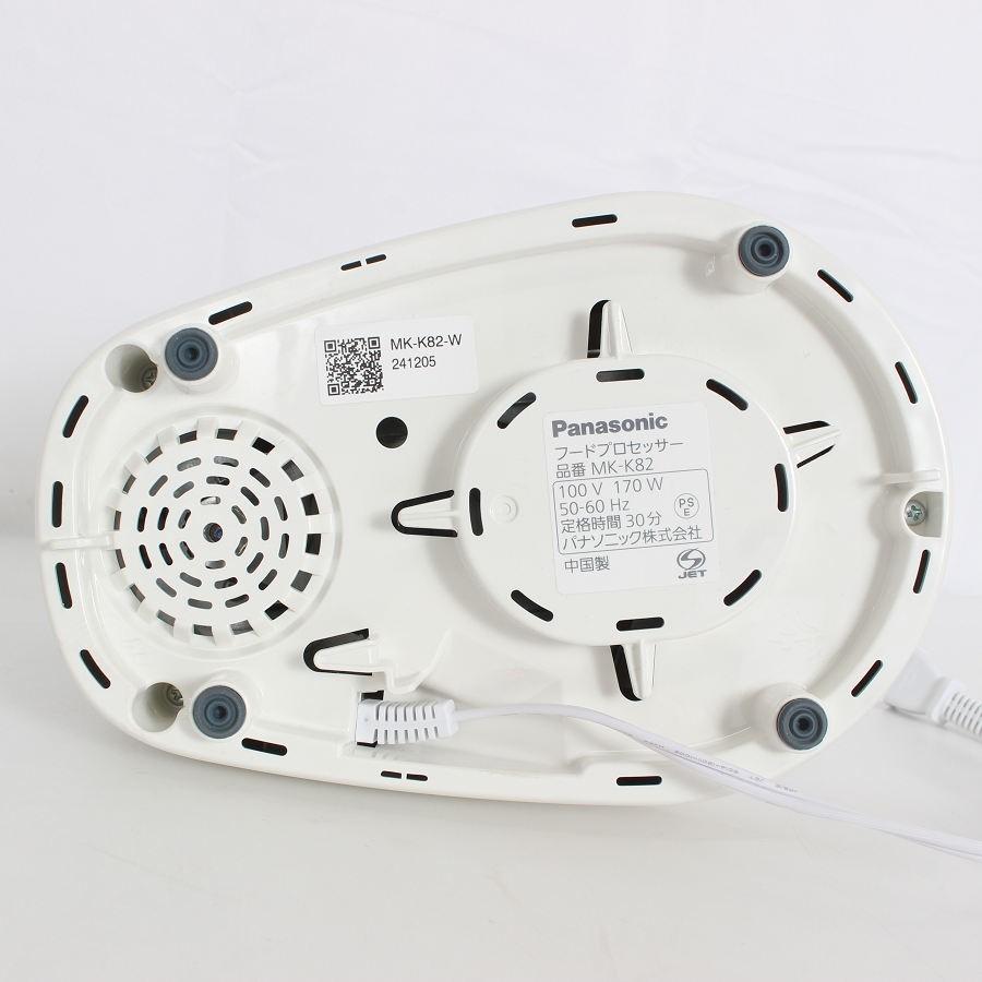 ボーナスストア+5％【美品】パナソニック MK-K82-W ホワイト フードプロセッサー ミキサー Panasonic 本体 |  | 06