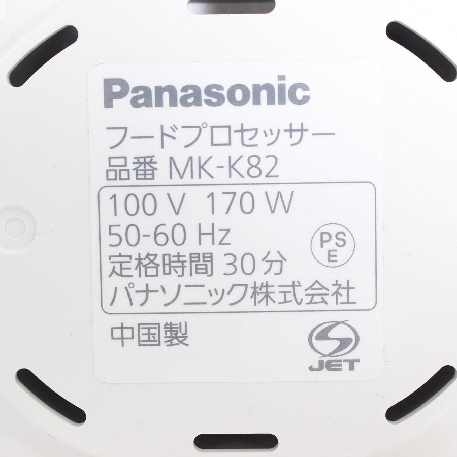 ボーナスストア+5％【美品】パナソニック MK-K82-W ホワイト フードプロセッサー ミキサー Panasonic 本体 |  | 07