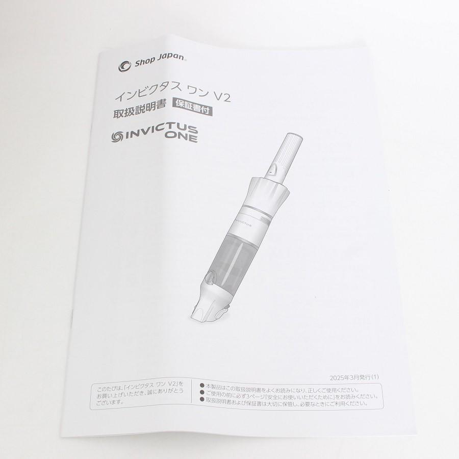 ボーナスストア+5％【新品】ショップジャパン インビクタス ワン V2 FN007352 ミッドナイトブラック アクセサリー付 コードレスハンディクリーナー 掃除機 |  | 04