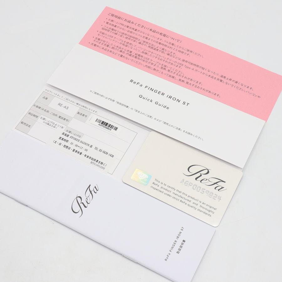 【ボーナスストア+5％】MTG ReFa FINGER IRON ST RE-AS-05A ピンク リファフィンガーアイロンST ヘアアイロン 本体 |  | 15