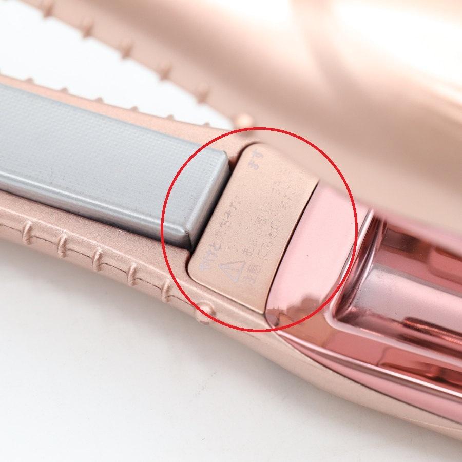 【ボーナスストア+5％】MTG ReFa FINGER IRON ST RE-AS-05A ピンク リファフィンガーアイロンST ヘアアイロン 本体 |  | 08