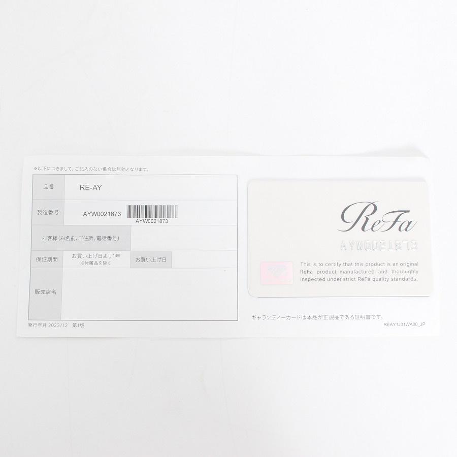 ボーナスストア+5％【美品】MTG ReFa EPI W RE-AY-02A 光美容器 脱毛 リファ エピ ダブル 本体 |  | 10