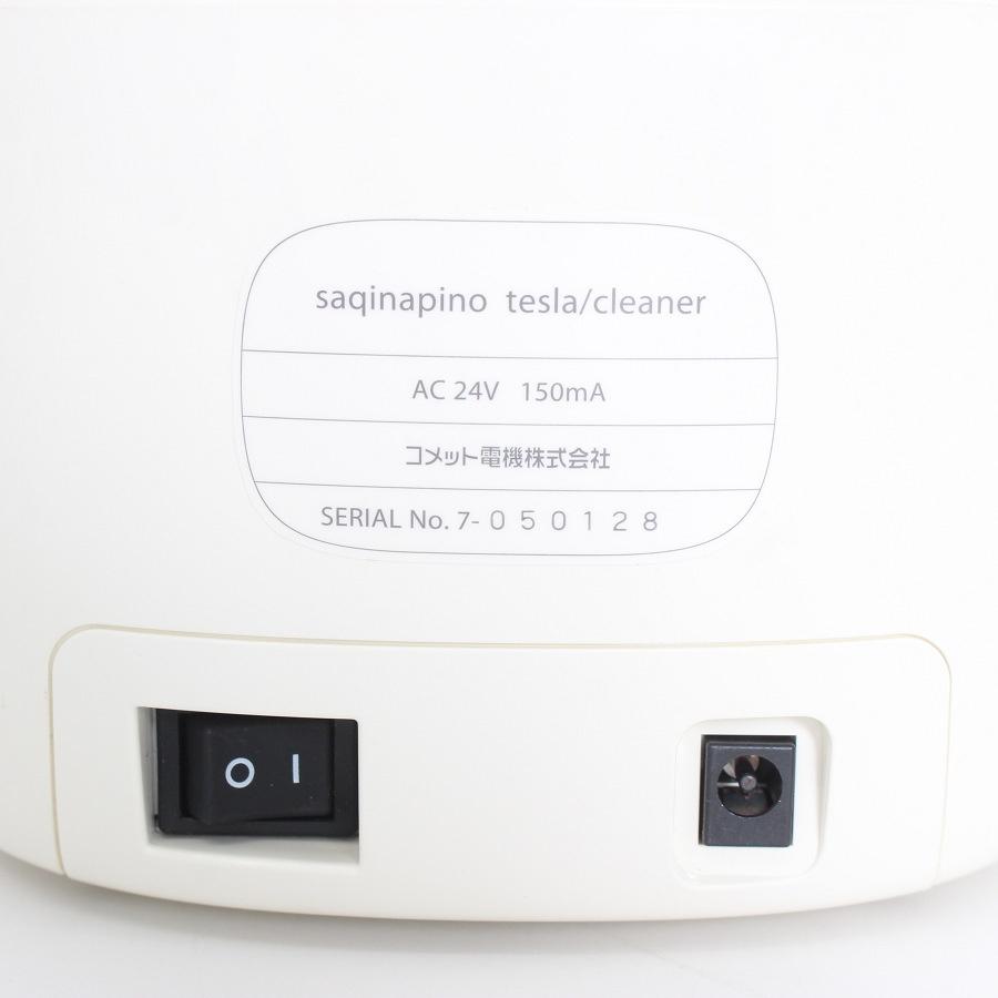 ボーナスストア+5％【美品】フヨウサキナ 家庭用美顔器 サキナピノ saqina pino 本体 |  | 07