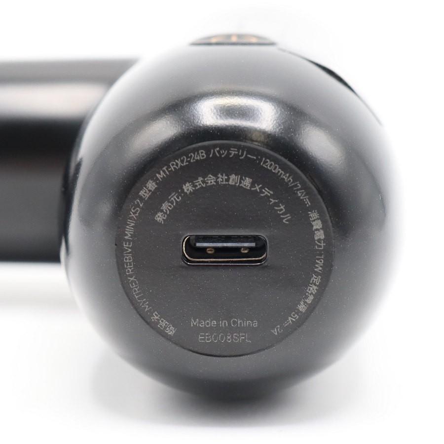 ボーナスストア+5％【美品】MYTREX REBIVE MINI XS2 MT-RX2-24B ブラック ハンディガン 創通メディカル マイトレックス 本体 |  | 04