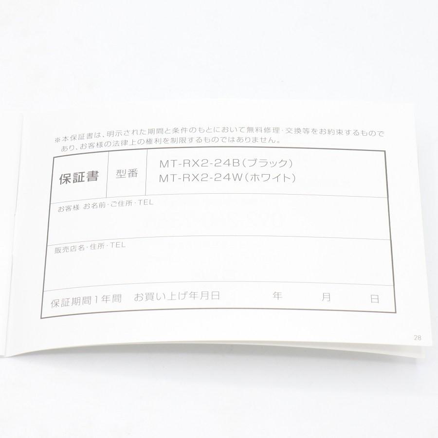 ボーナスストア+5％【美品】MYTREX REBIVE MINI XS2 MT-RX2-24B ブラック ハンディガン 創通メディカル マイトレックス 本体 |  | 07