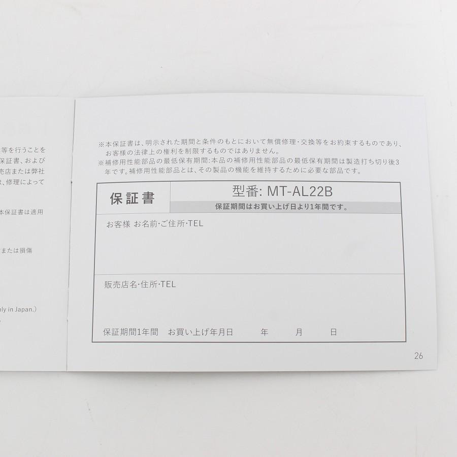 ボーナスストア+5％【美品】MYTREX AQUA LIFT MT-AL22B ヒップトレーニングマシーン EMS マイトレックス アクア リフト 創通メディカル 本体 |  | 10