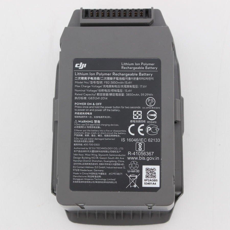 【ボーナスストア+5％】DJI Mavic 2 Pro MAVC2P バッテリー4点付属 ドローン マビック プロ 本体 |  | 08