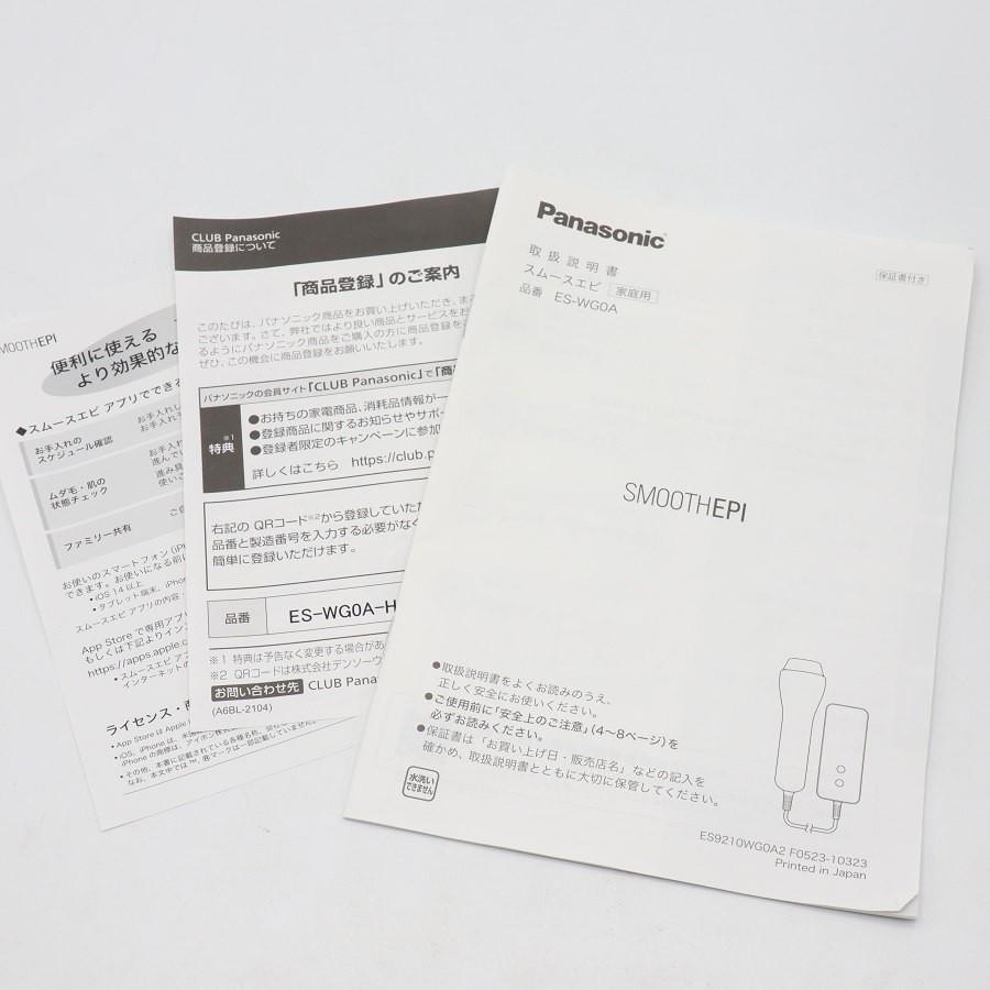 ボーナスストア+5％【美品】パナソニック 光エステ スムースエピ ES-WG0A-H グレー 脱毛器 光美容器 Panasonic 本体 |  | 11
