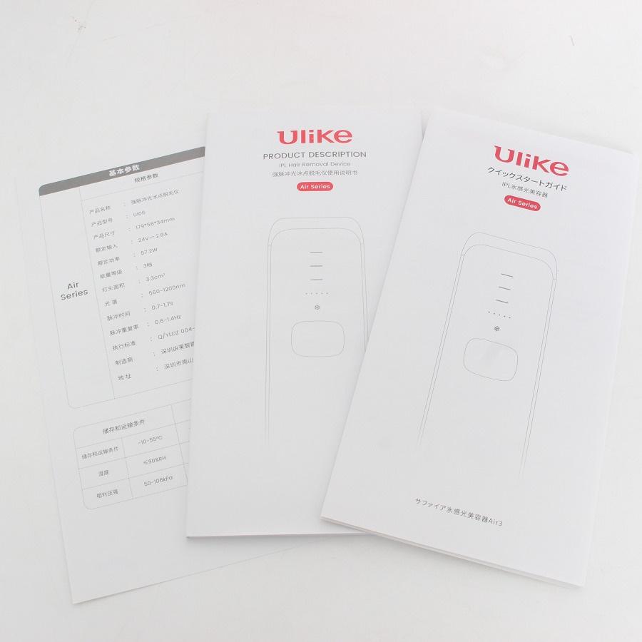 ボーナスストア+5％【美品】Ulike Air3 UI06 ホワイト IPL光美容器 脱毛器 ユーライク エアー 本体 |  | 10