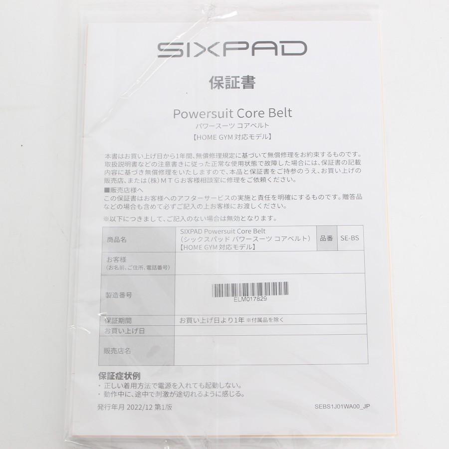 ボーナスストア+5％【美品】MTG SIXPAD Powersuit Core Belt SE-BS-12B-M ブルー ホームジム対応モデル Mサイズ シックスパッド パワースーツ コアベルト 本体 |  | 09