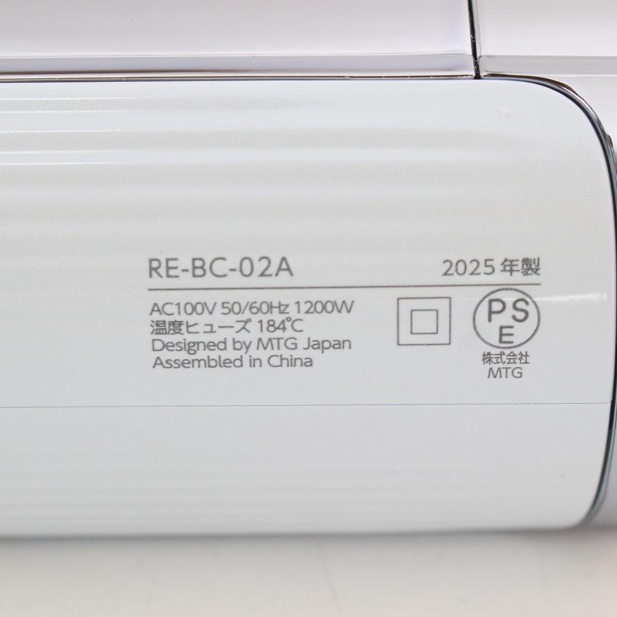 ボーナスストア+5％【美品】MTG ReFa BEAUTECH DRYER S+ RE-BC-02A ホワイト ヘアドライヤー リファビューテック ドライヤー 本体 |  | 11