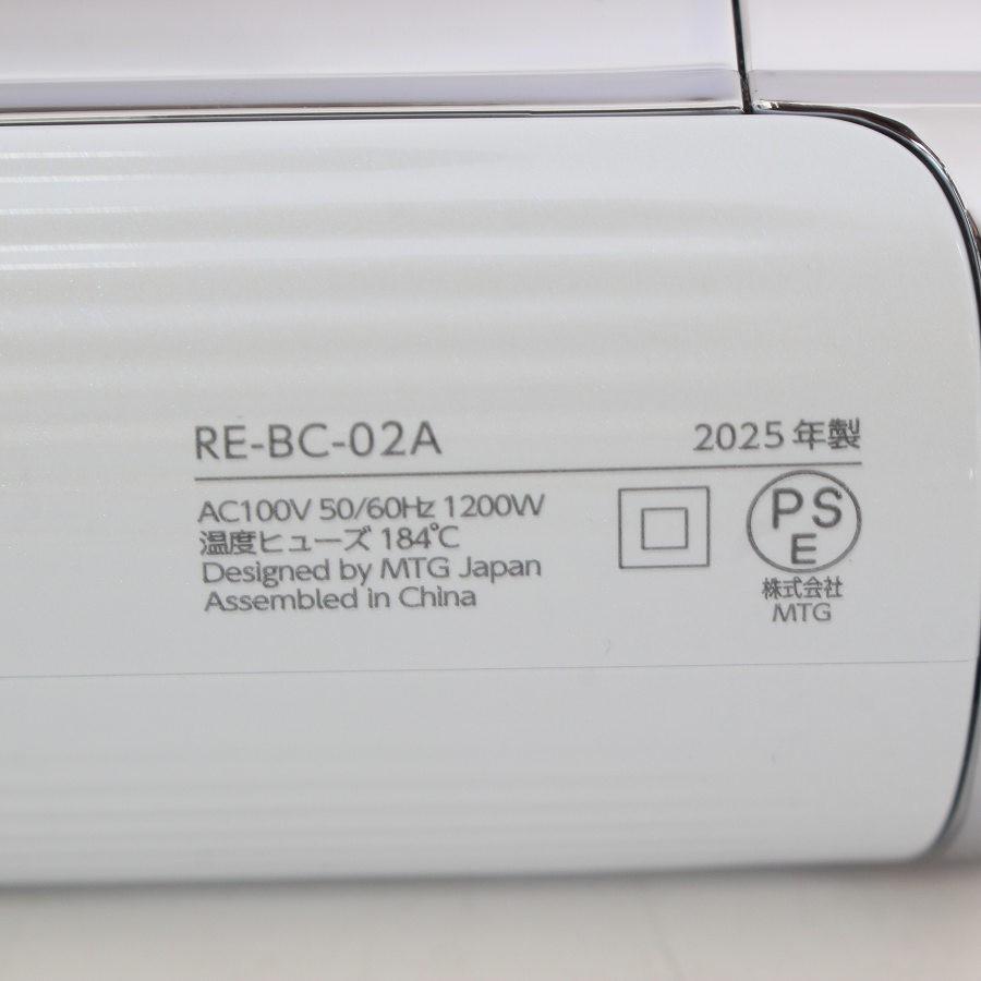 ボーナスストア+5％【美品】MTG ReFa BEAUTECH DRYER S+ RE-BC-02A ホワイト ヘアドライヤー リファビューテック ドライヤー 本体 |  | 10