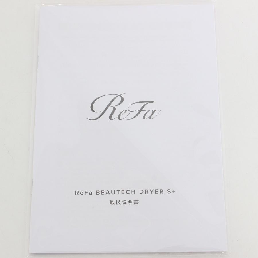 ボーナスストア+5％【美品】MTG ReFa BEAUTECH DRYER S+ RE-BC-02A ホワイト ヘアドライヤー リファビューテック ドライヤー 本体 |  | 12