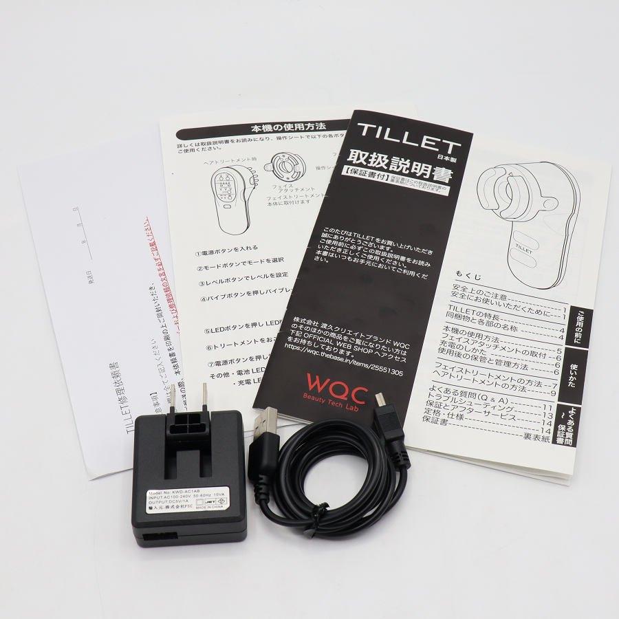 【ボーナスストア+5％】WQC TILLET W-GEAR ホワイト 多機能美顔器 EMS 渡久クリエイト 本体 |  | 07