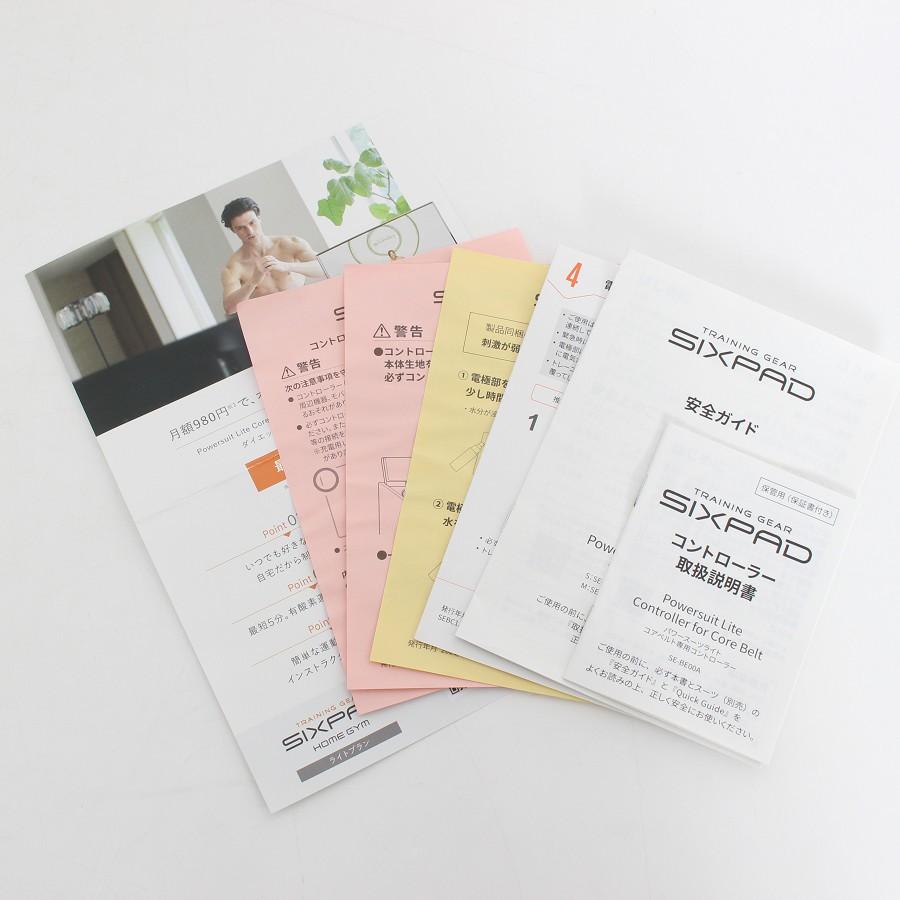 【ボーナスストア+5％】MTG SIXPAD Powersuit Core Belt Lサイズ SE-BC00C-L EMS シックスパッド パワースーツ コアベルト 本体 |  | 14