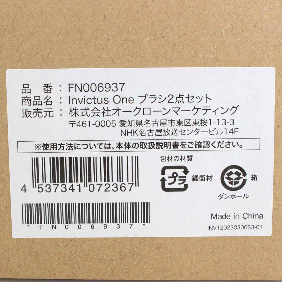 ボーナスストア+5％【新品】ショップジャパン インビクタス ワン V2 FN007352 ミッドナイトブラック コードレスハンディクリーナー 掃除機 Shop Japan 本体 |  | 05