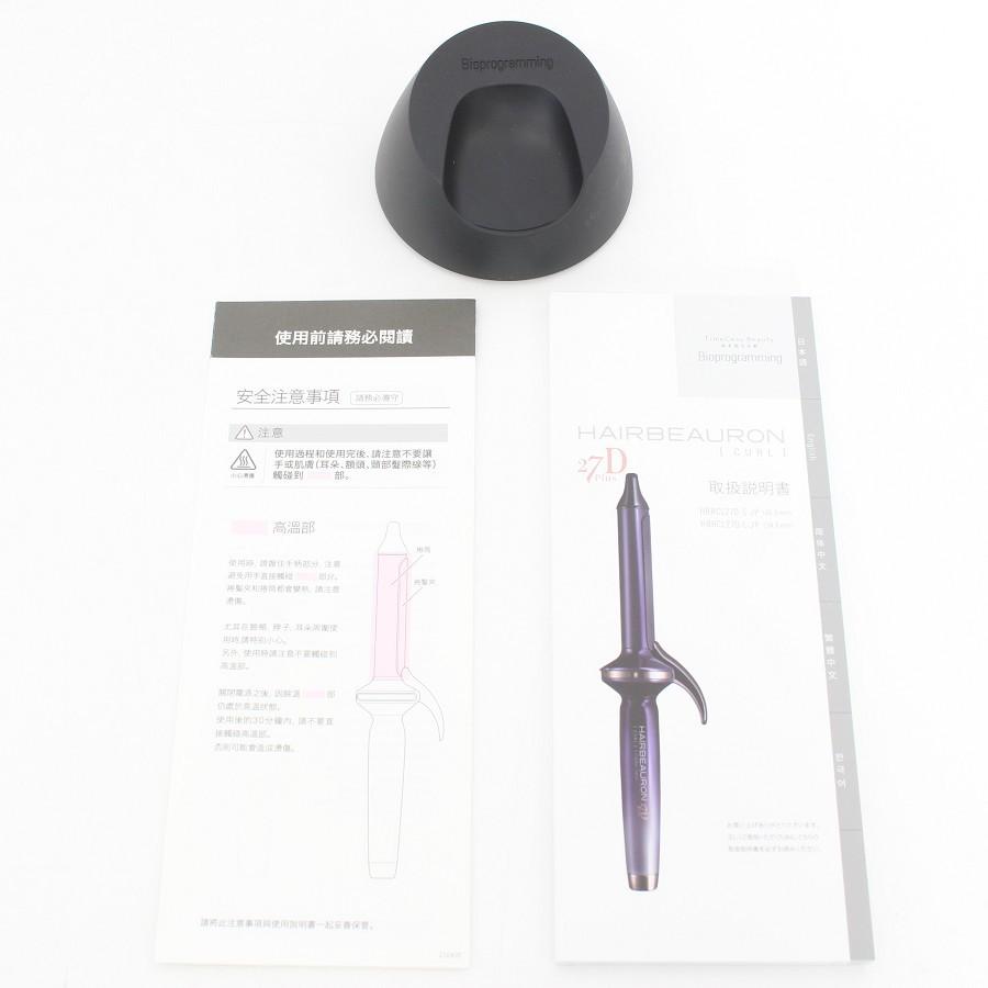 ボーナスストア+5％【美品】ヘアビューロン 27D Plus カール S-type 26.5mm HBRCL27D-S-JP バイオプログラミング ヘアアイロン リュミエリーナ 本体 |  | 11