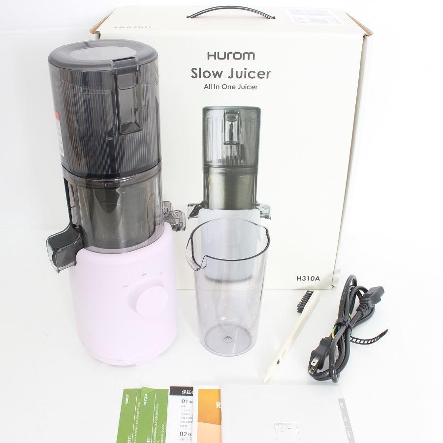 ボーナスストア+5％【美品】ヒューロム H310A-BAC04PL ラベンダー スロージューサー HUROM 本体 | 