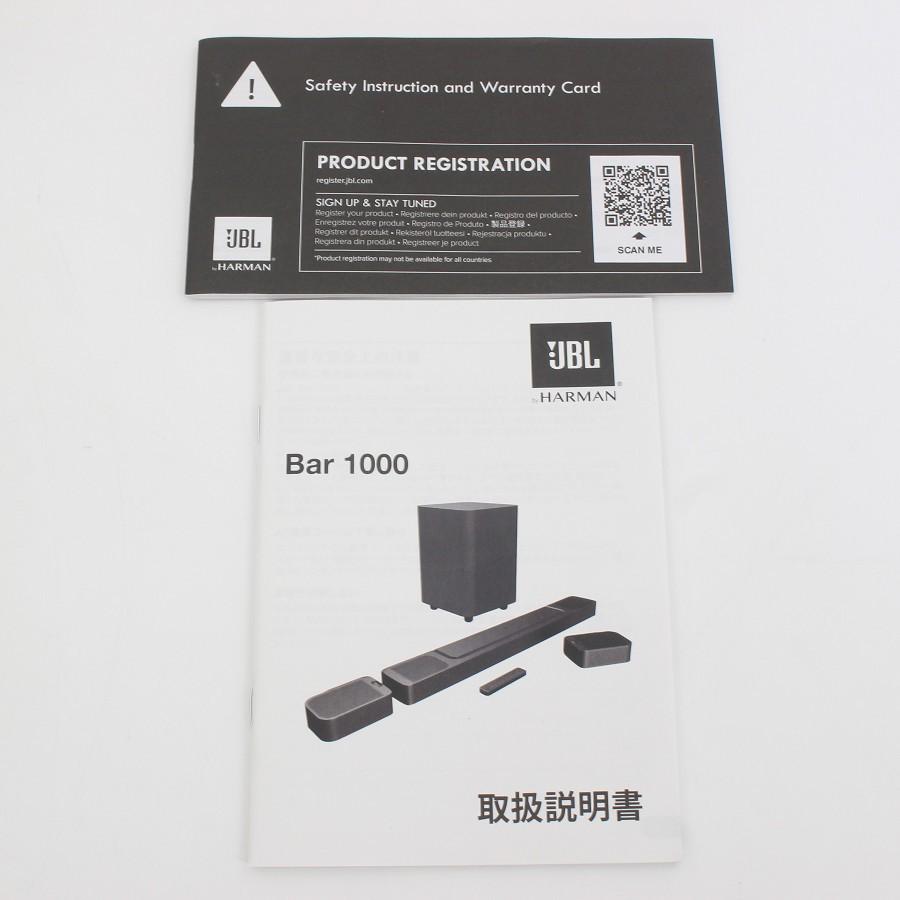 【ボーナスストア+5％】JBL BAR 1000 JBLBAR1000PROBLKJN ブラック 完全ワイヤレスサラウンドシステム 7.1.4ch Dolby Atmos対応 ジェービーエル 本体 |  | 17