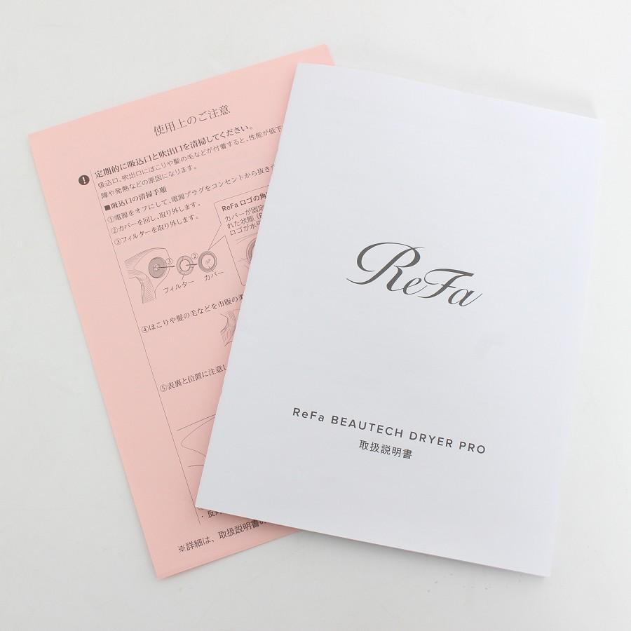 【ボーナスストア+5％】MTG ReFa BEAUTECH DRYER PRO RE-AJ05A ピンク リファ ビューテック ドライヤープロ 本体 |  | 14