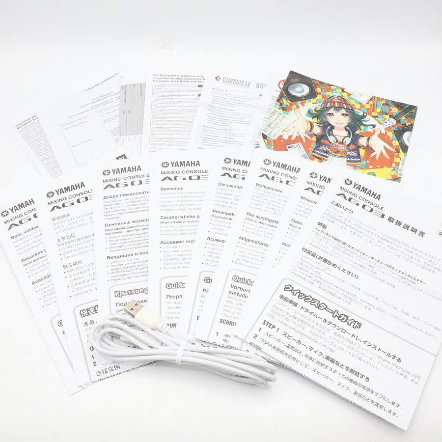 ボーナスストア+5％【美品】ヤマハ ウェブキャスティングミキサー AG03 ホワイト 3チャンネル ミキシングコンソール YAMAHA 本体 |  | 10