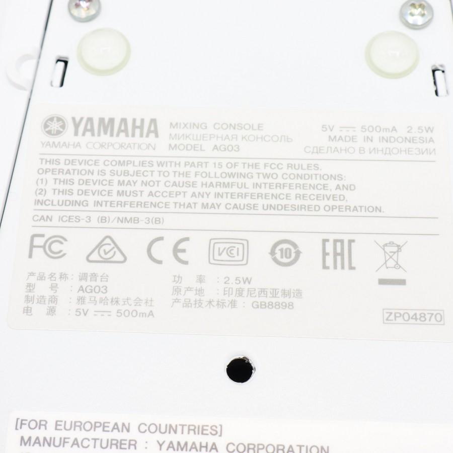 ボーナスストア+5％【美品】ヤマハ ウェブキャスティングミキサー AG03 ホワイト 3チャンネル ミキシングコンソール YAMAHA 本体 |  | 08