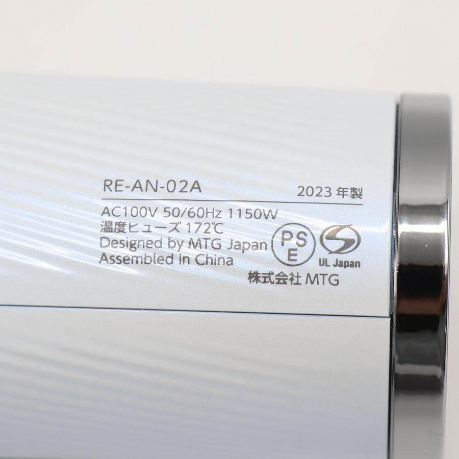 【ジャンク品】MTG ヘアドライヤー RE-AN-02A 1150W ボーナスストア+5％【美品】MTG ReFa BEAUTECH DRYER SMART RE-AN-02A